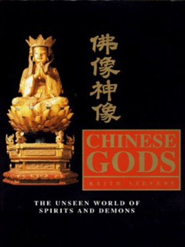 Chinese gods keith - chinese,