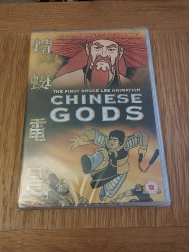 New sealed chinese gods - sealed,