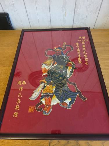 Framed chinese silk embroidery - framed,