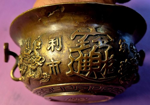 Chinese feng shui - shui, bronze/brass