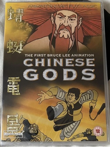 Chinese gods dvd - oop, rare