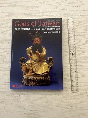 The chinese gods and - gods,