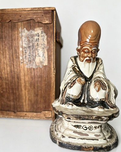 15th century chinese cizhou - century,